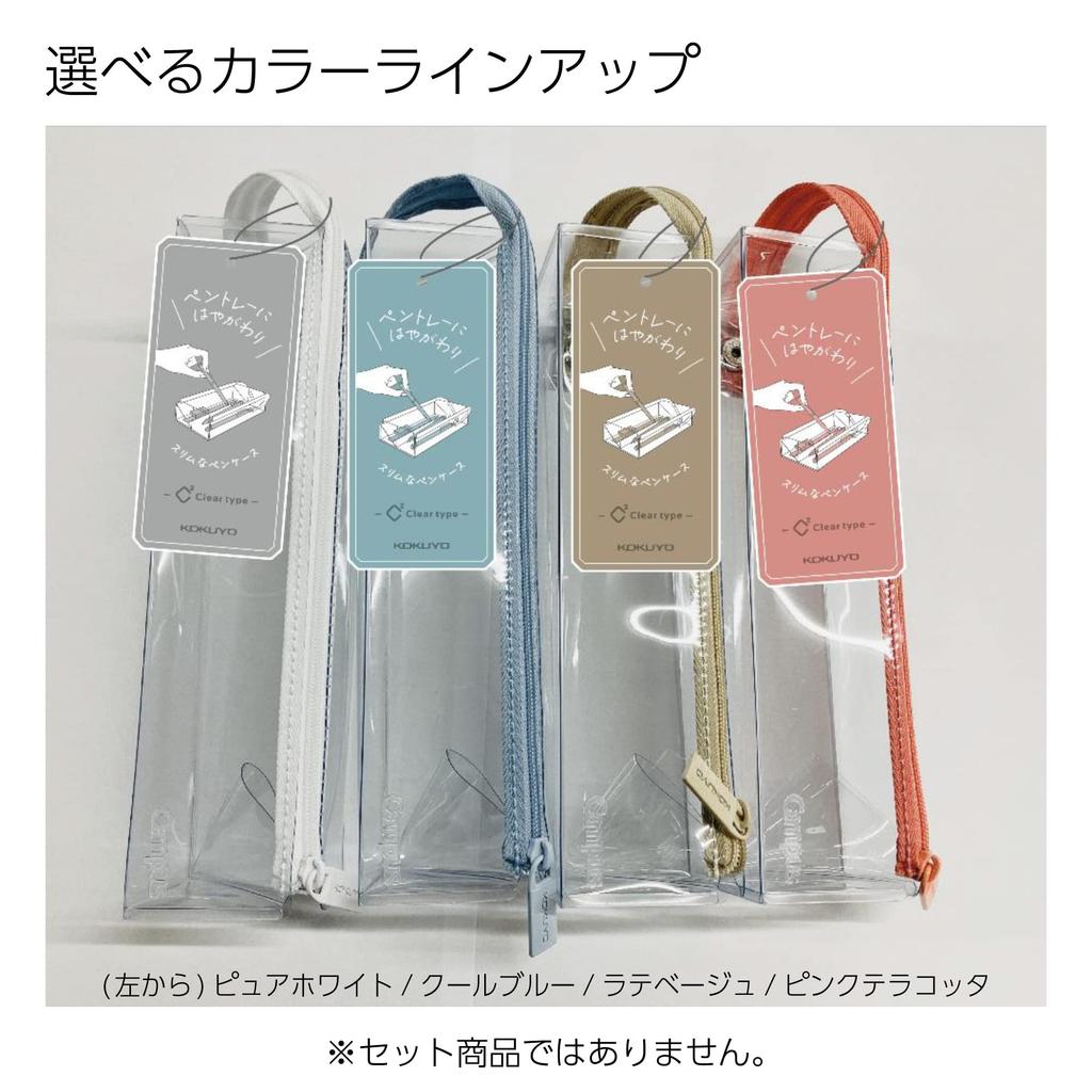 KOKUYO Pen Case C2 Clear Type Pure White F-VBF142W