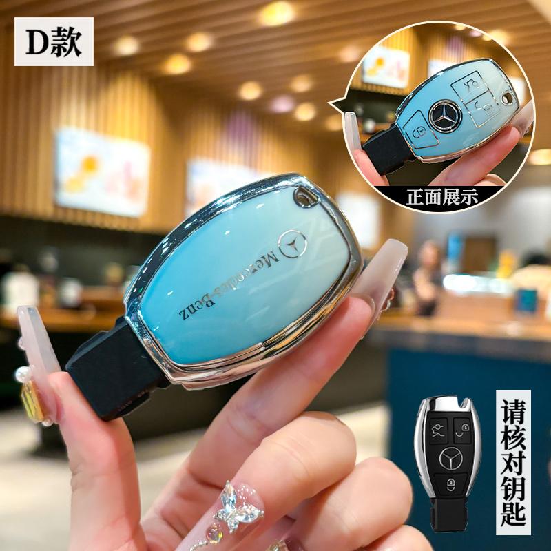 TPU Car Key Case Cover Shell For Mercedes Benz 2021 C S Class W223 W206 S350L S400L S450L S500L Protector keychain Accessories ZS4