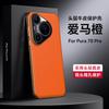 Applicable to Huawei Pura70pro mobile phone case business p70ultra all-inclusive anti-drop luxury p60 high-end leather case