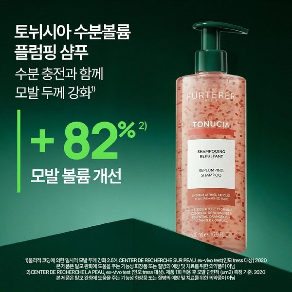 Rene Furterer Shampoo Trio Set  +forti Serum 100ml   50ml X2 Gift 