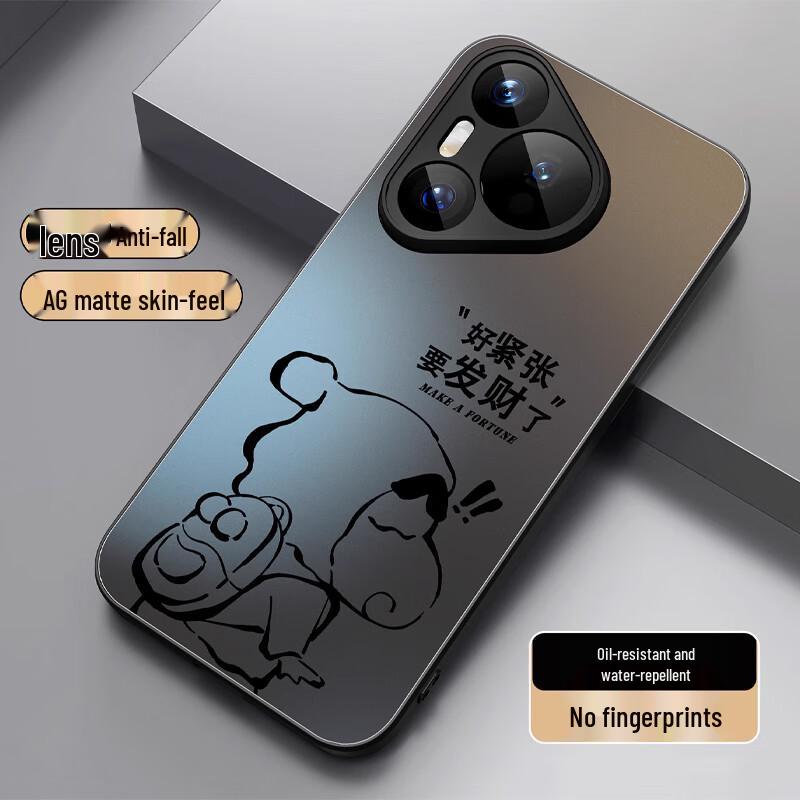 

XP Huawei Pura Series Anti-fall Frosted Phone Case Huawei Pura 70