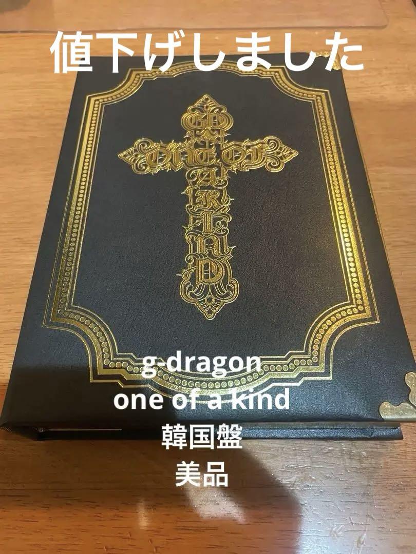 

[ВЖИВАНИЙ] G-DRAGON One of A Kind Корейське видання