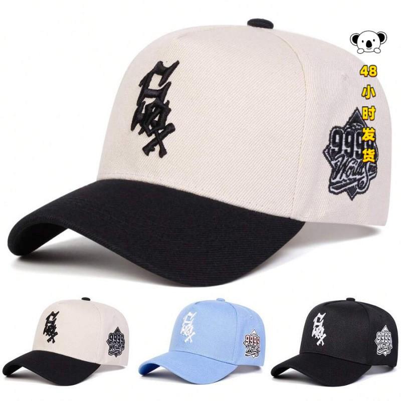 Vintage Embroidered Linen Baseball Cap Men Women Flat Top Wide Brim Unisex Hat