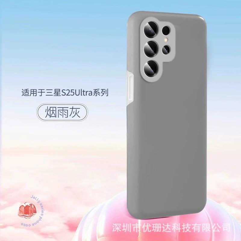 Applicable Galaxy S11ultra phone case, jelly liquid silicone, Samsung S11FE all-inclusive anti-drop case.