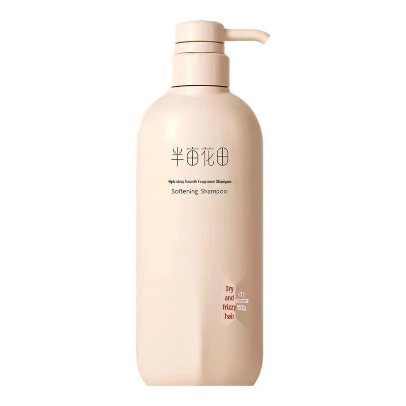 Ban Mu Hua Tian Hydrating & Smoothing Fragrance Shampoo