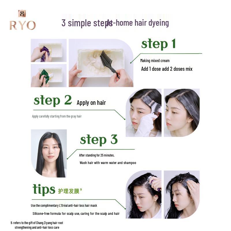 Ryo Ammonia-Free Plant-Based Hair Dye