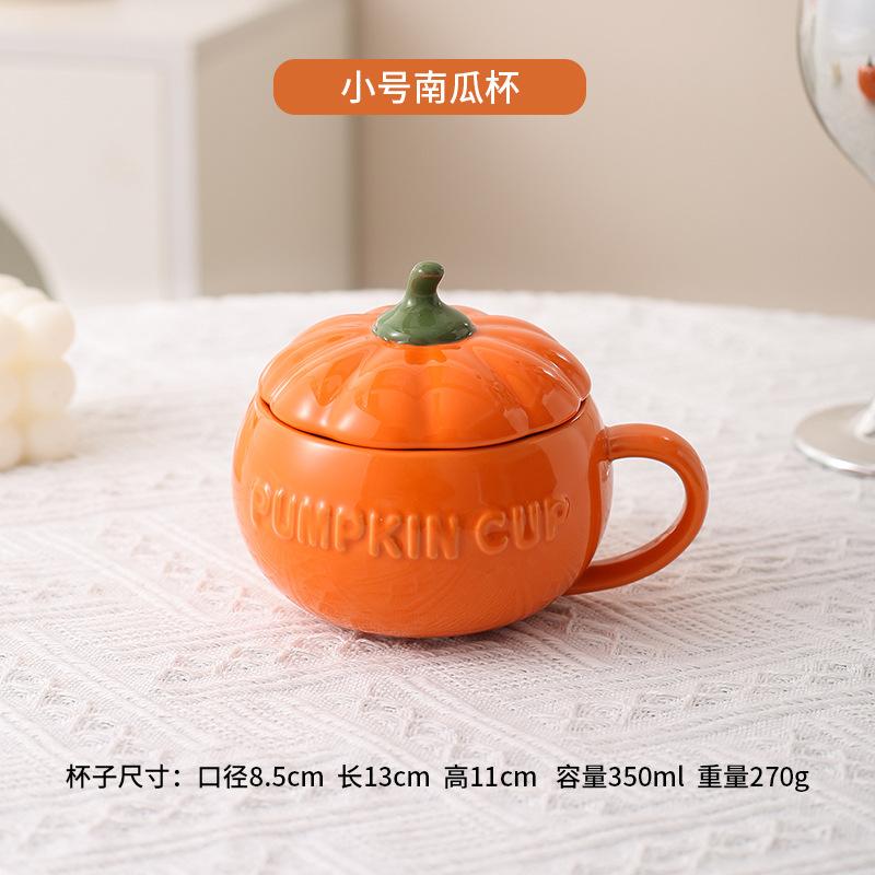 

Cute Pumpkin Shaped Cup Avocado Cup Cute Breakfast Cup Dessert Cup with Lid Cup Plate Set 301-400ml