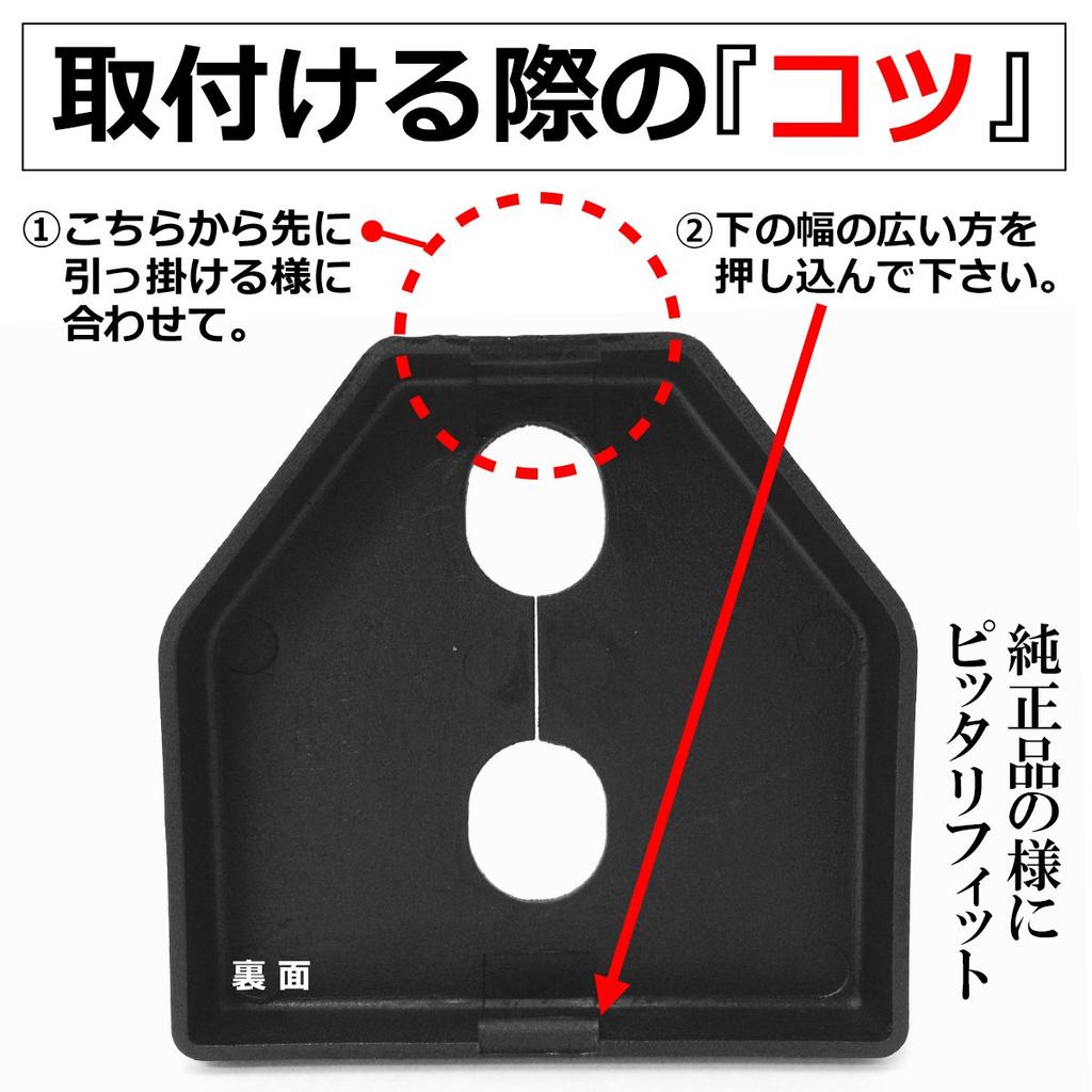 Negesu Compatible Subaru Door Striker Cover Set of 4 (Carbon Black)