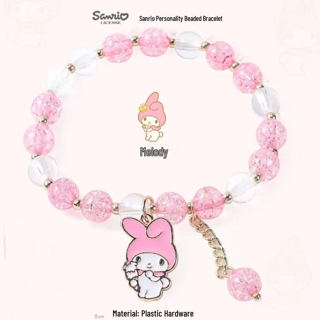 Sanrio Kuromi Melody Детский бусинный браслет ручной работы Модный креативный ювелирный магазин Горячая игрушка Boxed