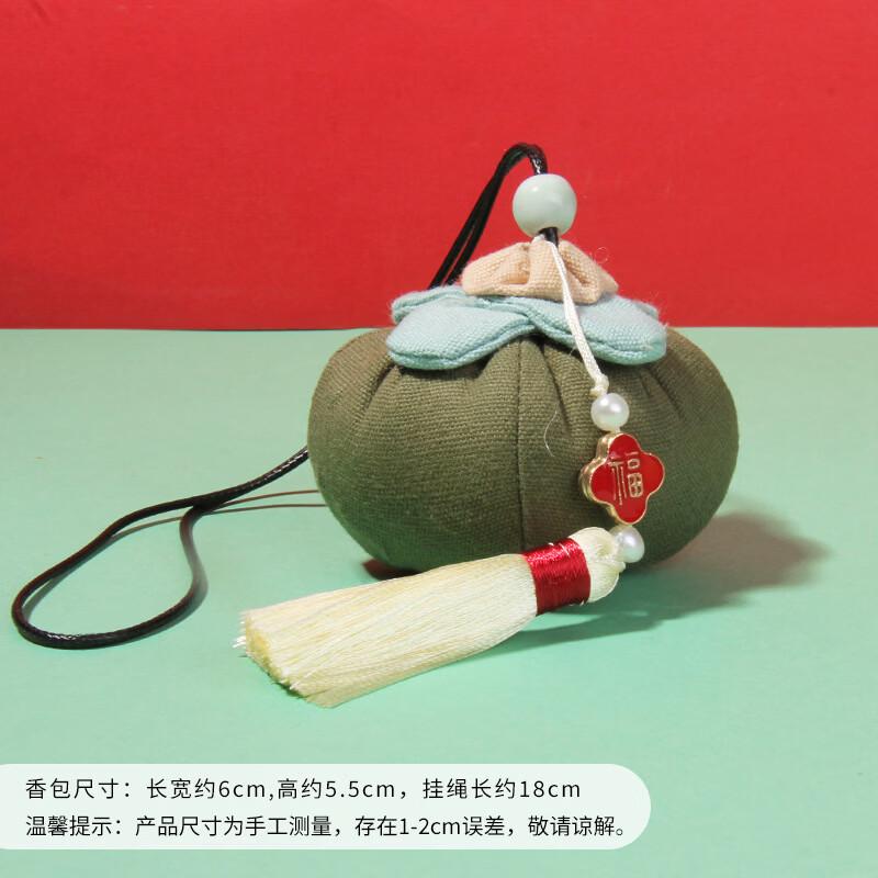 

Dragon Boat Festival Aromatic Mugwort Sachet Car Charm