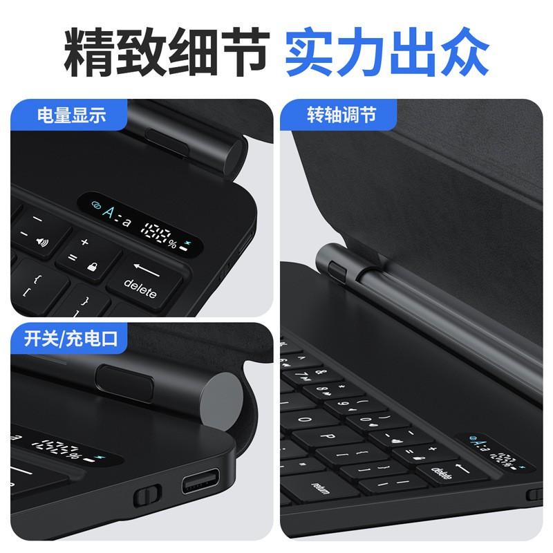 IPad 11th Gen Magnetic Floating Keyboard Case Wireless Bluetooth Detachable Trackpad Shockproof TPU Full Body Protective Cover