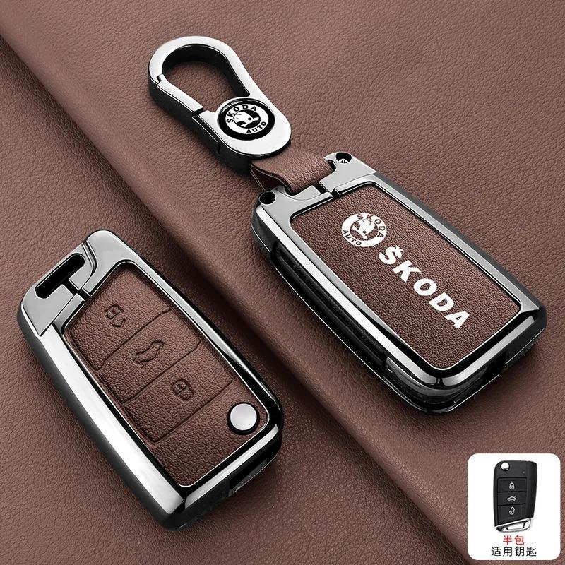 ADZ1 For Skoda Octavia A5 A7 Fabia Superb Kodiaq Karoq NEW Zinc Alloy Car Key Case Cover Holder Protection Keychain Accessory