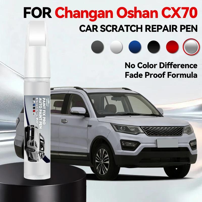 

Specialized Automobiles For Changan Oshan CX70 Car Paint Repair Pen Touch Up Scratch Remover DIY Auto Accessories Polar White Re срібний