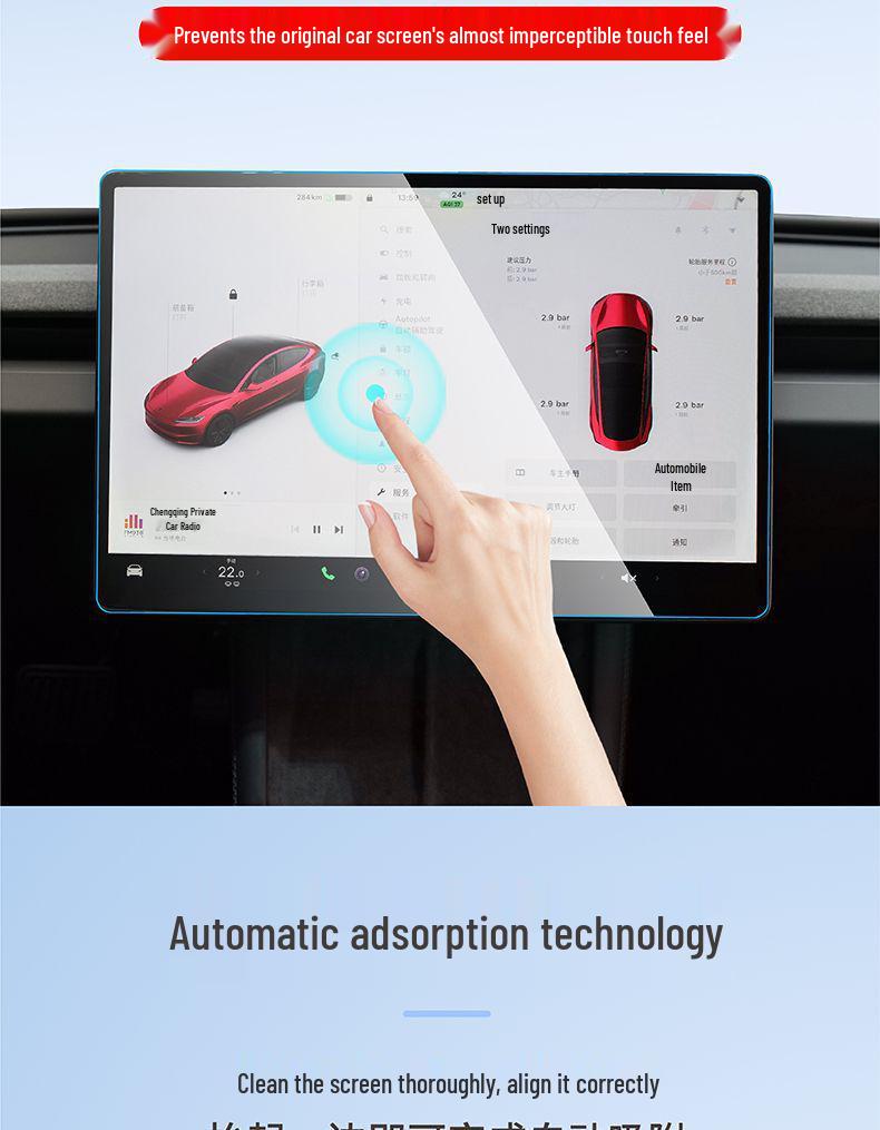 Tesla Model Y3 YL Tempered Glass Center Console Screen Protector (New Version) - Latest Accessory.