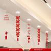 Wedding Ceiling Decoration: Double Happiness Pull Flower Ornament for Bedroom