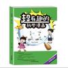 Science Manga: Cultivating Math, Physics, Chemistry, and Curiosity in Primary Students