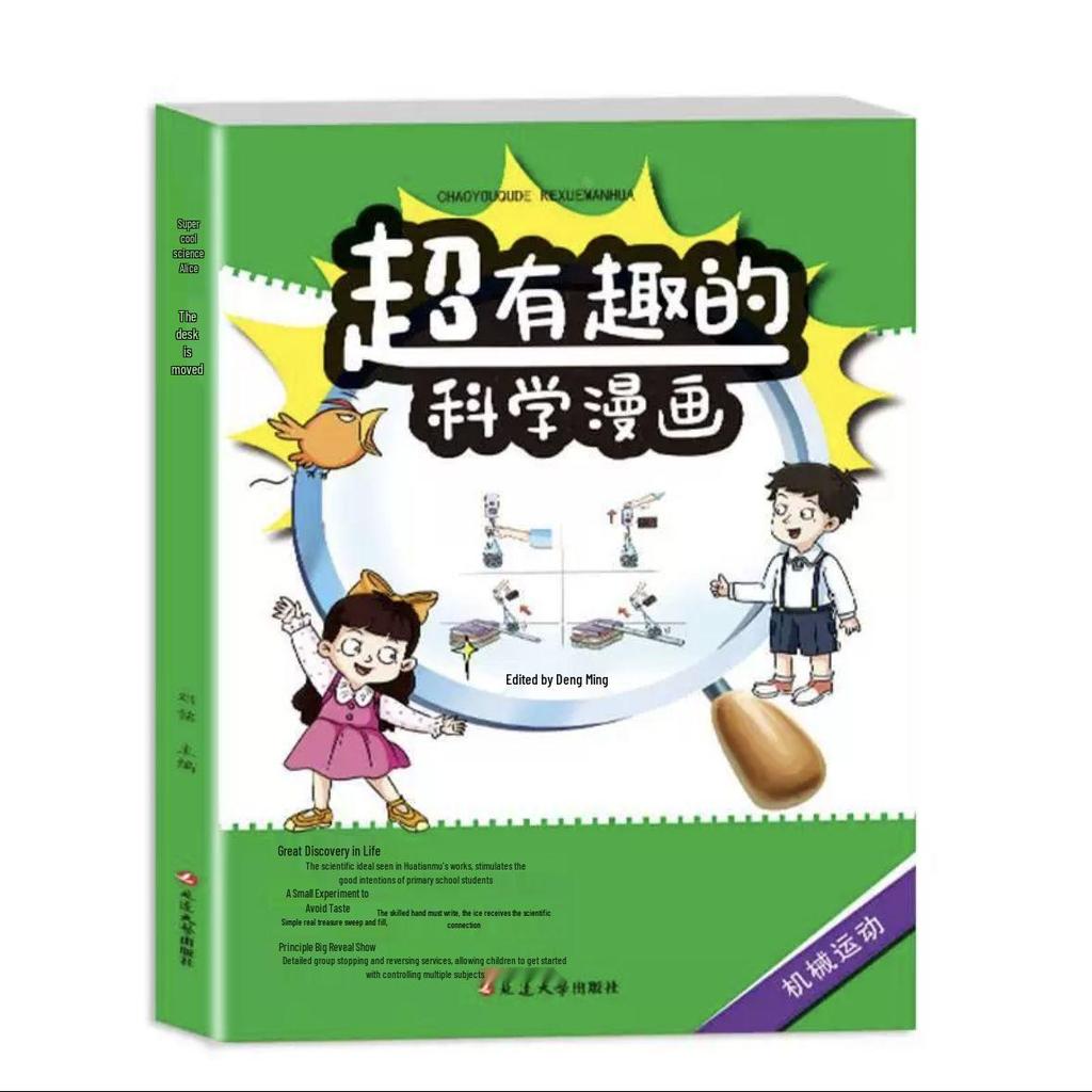 Science Manga: Cultivating Math, Physics, Chemistry, and Curiosity in Primary Students