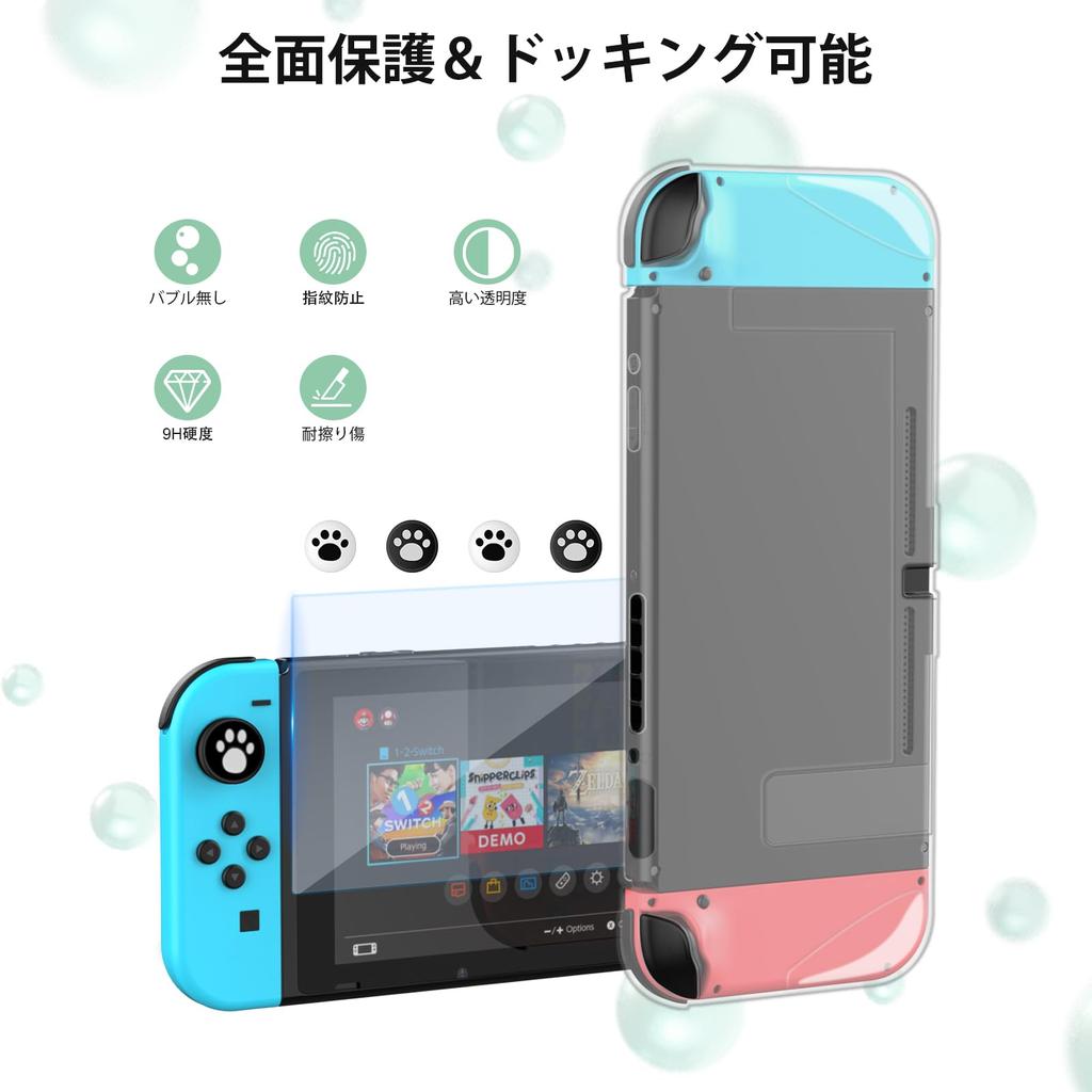 QearFunXD Switch Switch Storage Glass OLED Large Easy To for Crocodile Pattern Bag Case, Case, Set, Film, Compatible, Capacity, Shockproof,