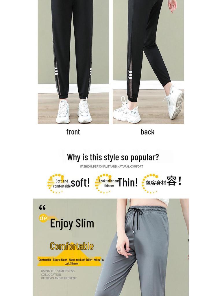 Women's Summer 2025 Ice Silk Slimming Harem Pants - Loose, Casual, and Breathable Sports Pants