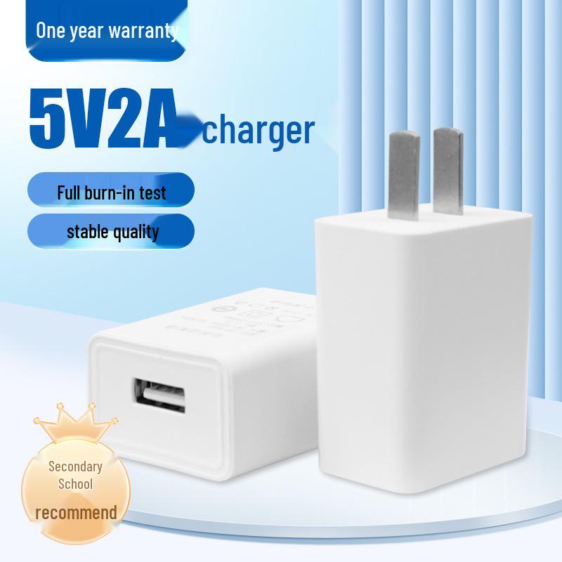 5V2A Multi-functional USB Phone Charger - 3C Certified Universal Adapter
