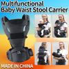 Baby Strap Horizontal Hug Newborn Front Hug Baby Waist Stool Multi-function
