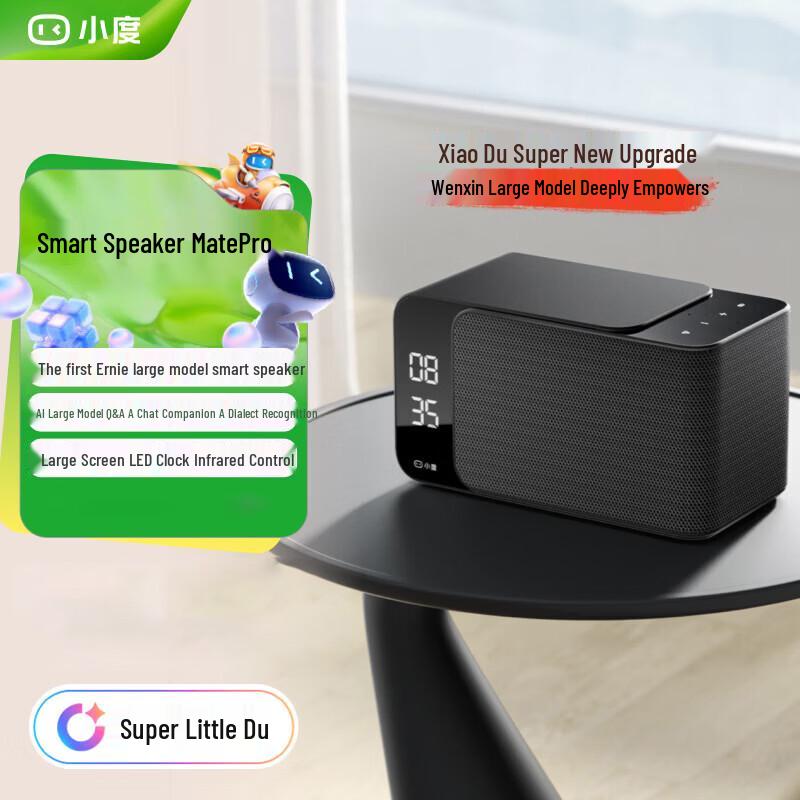 Xiaodu Smart Speaker MatePro CN plug (adapter included)
