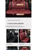 Universal Genuine Leather All-Season Car Seat Cover for Five-Seat Models