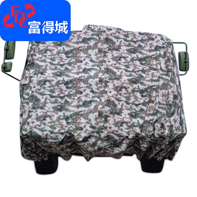 Fudecheng PVC Oxford Cloth Vehicle Protection Cover