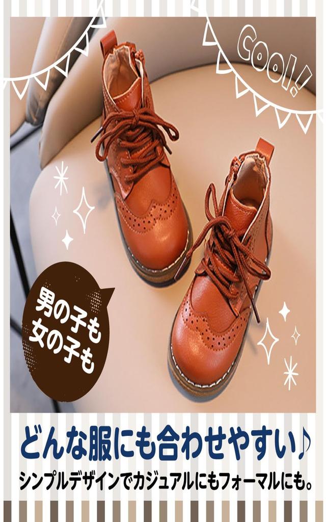 Shiawase Warehouse Kids' Girls' Hakama Boots, Toddler Lace-Up Boots with Side Zipper, Casual and Formal, Easy To Walk In (Brown, Size 14.0cm)