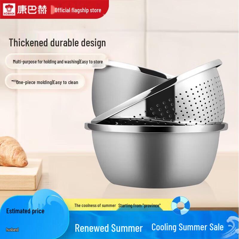 KOBACH Stainless Steel Multi-functional Kitchen Bowl Set