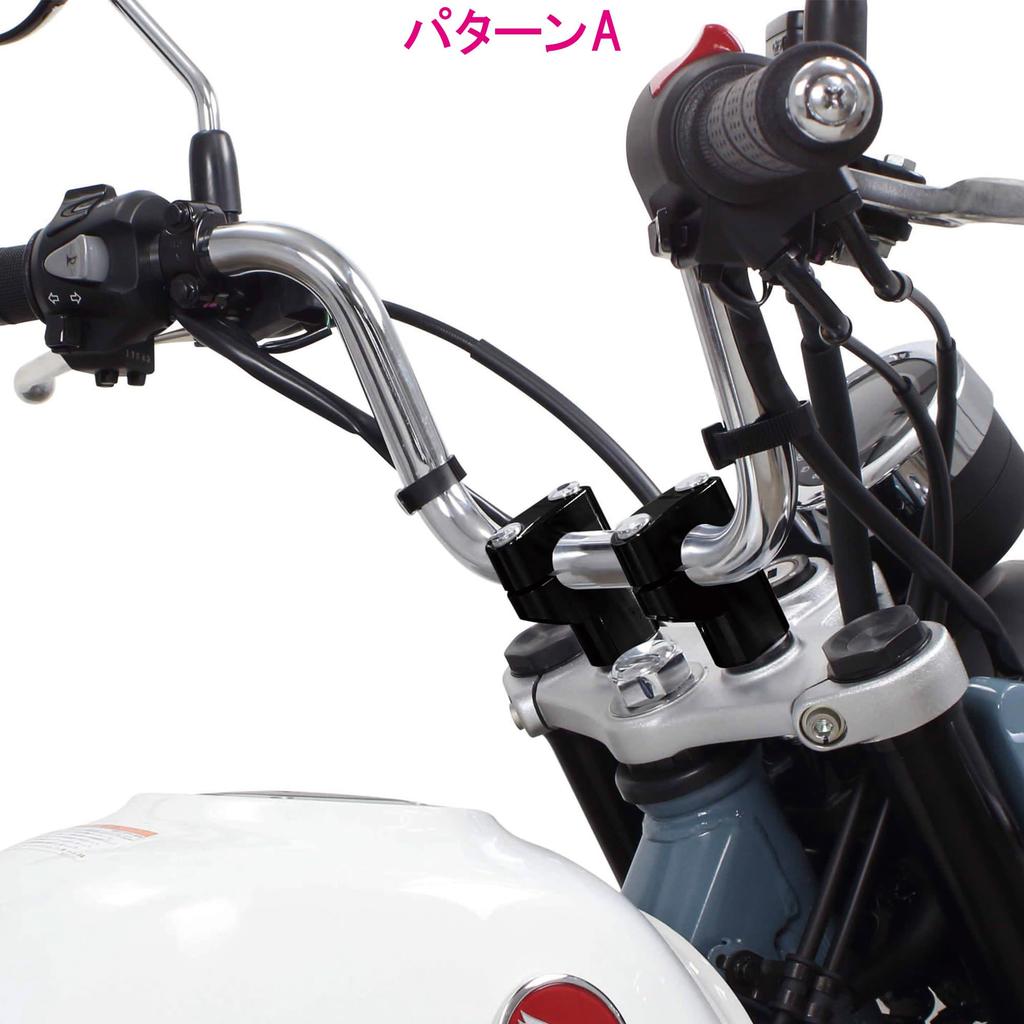 Special Parts Takegawa Adjustable Handle Clamp (Black) 06-02-0095