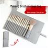 Portable Foldable Makeup Brush Case - Holds Individual Brushes & Sets, Dustproof Storage