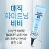 Magic Whitening BB 15g