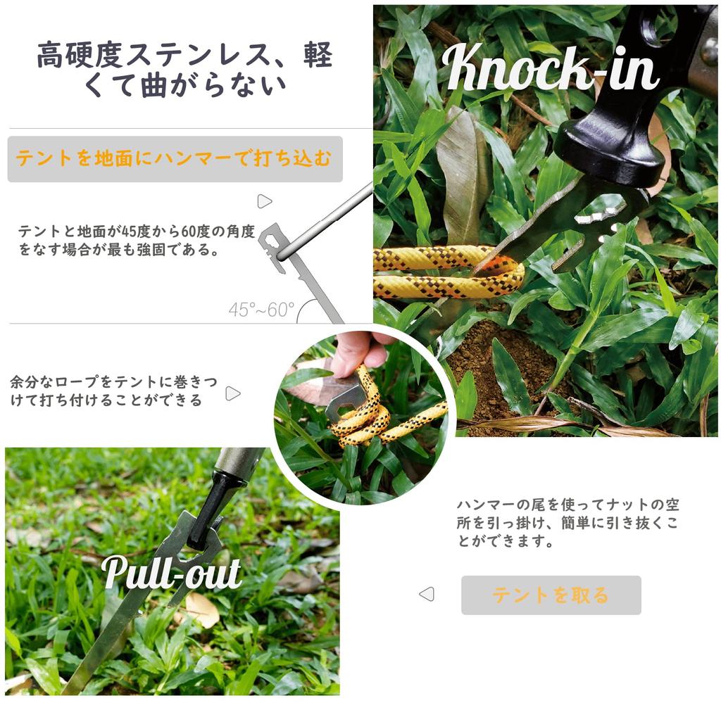 FFOGG Tent Peg 28cm Camping Equipment Outdoor Forged Peg Stainless Steel 420 Integrated Set of 6 Outdoor Mountain Climbing Hard Grass Stake Peg Set