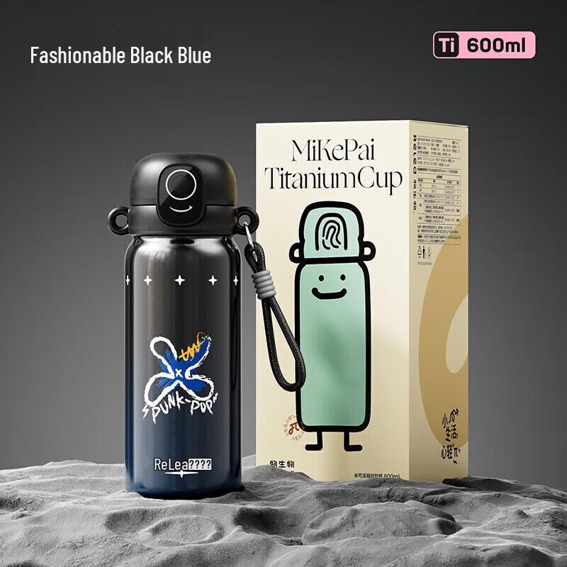 RELEA Miko Pie Fingerprint Titanium Mug