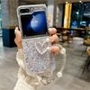 Glitter Three-dimensional Love Pearl Chain Suitable for Samsung ZFlip6 Mobile Phone Case Folding Screen ZFlip5/4/3 Anti-drop Case