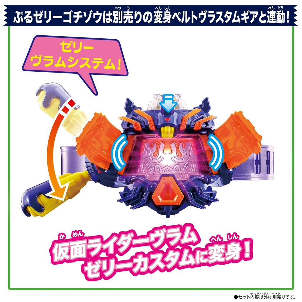 Kamen Rider Garub DX Vrum Breaker Role-Play Belt Toy