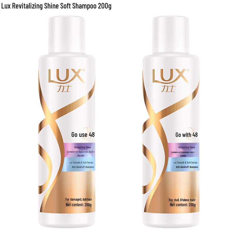 LUX Vitality Dazzling Soft & Bright Shampoo Twin Pack
