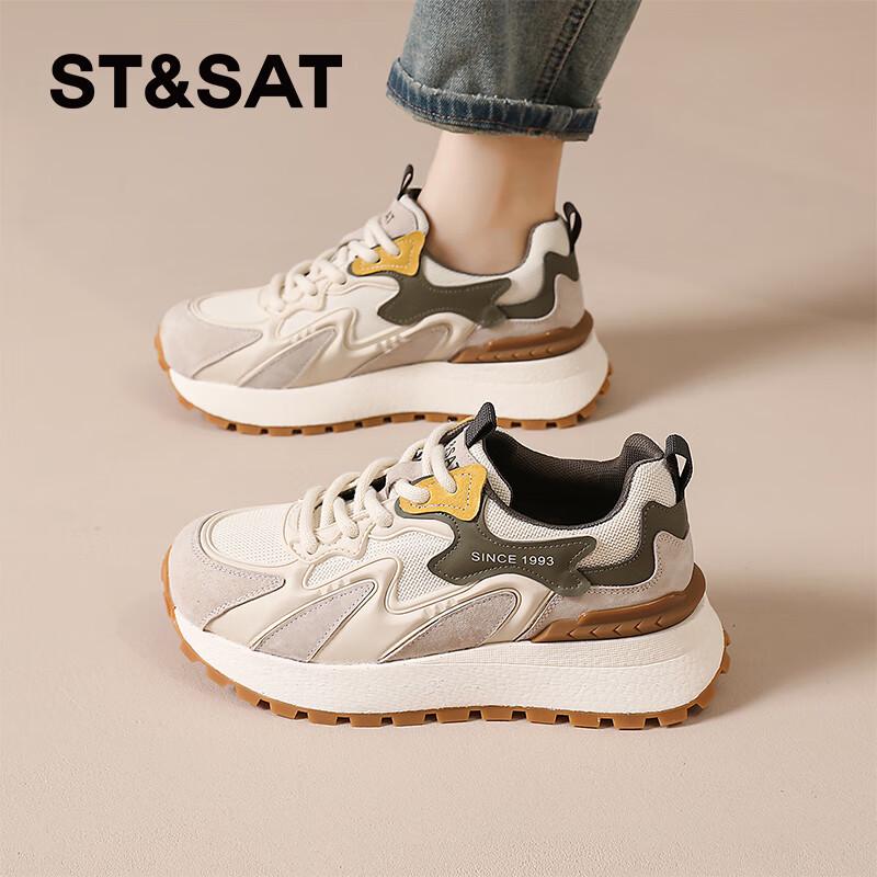 SATURDAY Fashion Lightweight Chunky Sole Dad Sneakers for Women