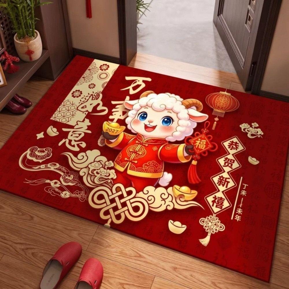 Blessing Words Goat Year Floor Mat Weaving Texture Sheep Door Mat Spring Festival