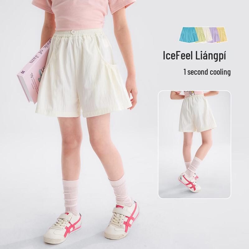 Girls  Ice Silk Breathable Summer Shorts 170