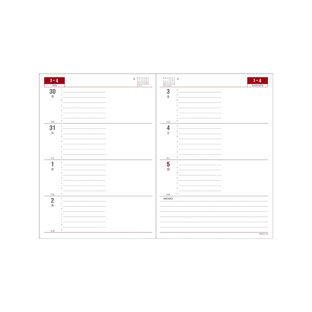 Daigo 2026 Appointment Starts December 2025 Planner, Weekly, Horizontal, B5, Black, E1339, 2025,