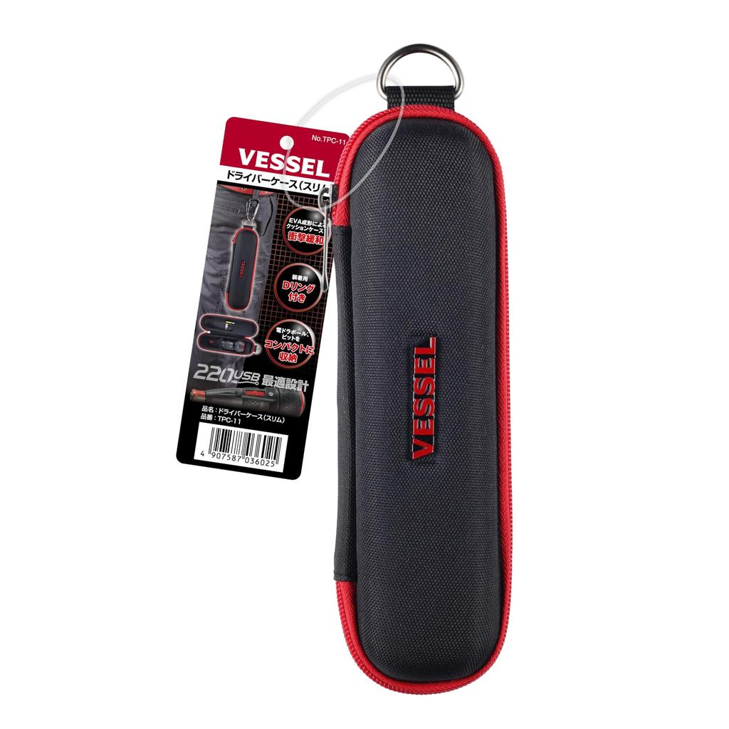 VESSEL Driver Case (Slim) Ideal for Electric Drill Ball TPC-11