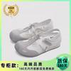 "Ruoji" Skittles~ Ballet Mary Jane Single Shoes Mesh Surface Summer New Thick-soled Forrest Training Shoes Women's Models