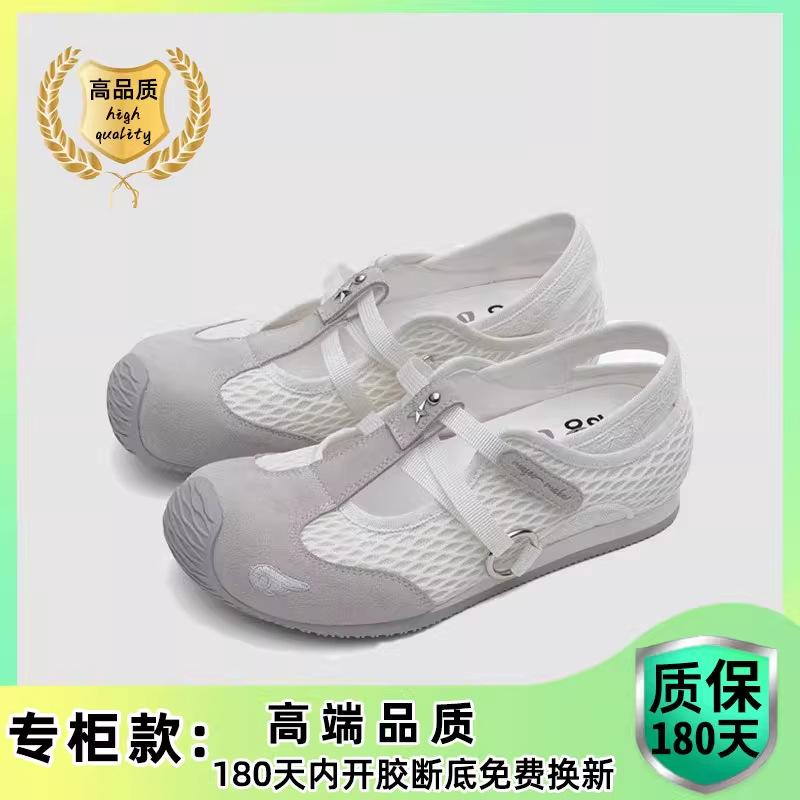 "Ruoji" Skittles~ Ballet Mary Jane Single Shoes Mesh Surface Summer New Thick-soled Forrest Training Shoes Women's Models