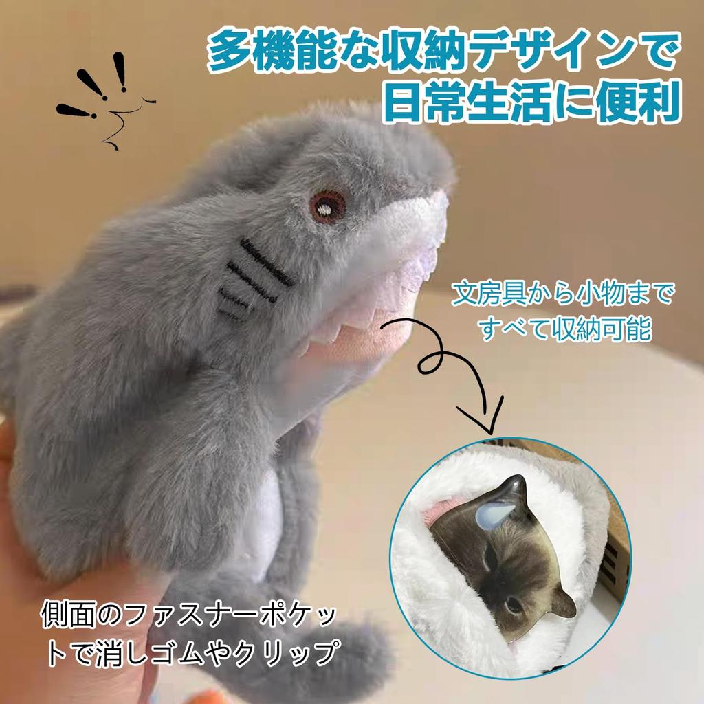 Coollooda Cute Shark Plush Pencil Small Item Makeup Stylish Fluffy Stitched Pencil Korean Large Capacity Animal Zippered Pencil Suitable for