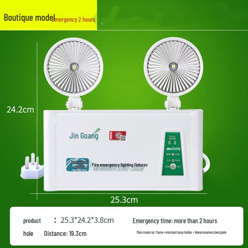 

UOSU 2-in-1 Emergency Evacuation LED Light