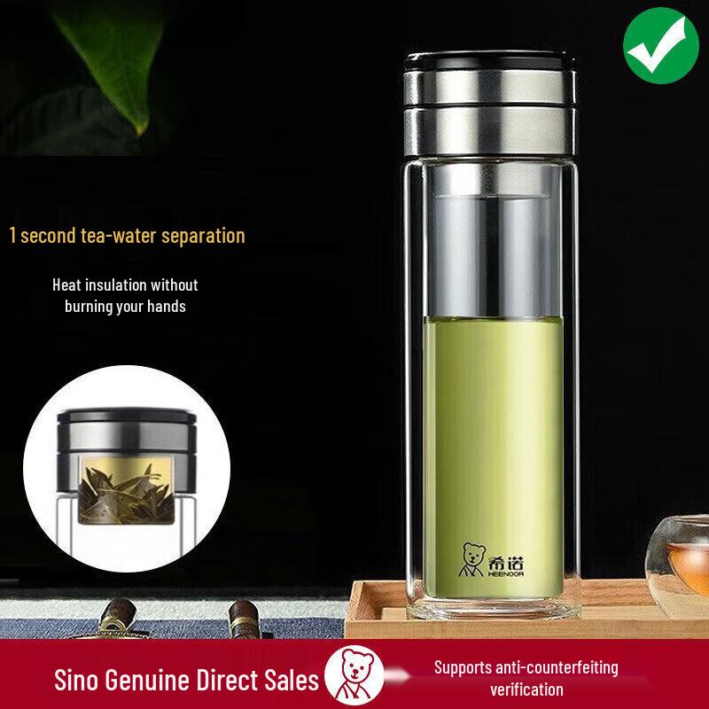Heenoor 320ml Double Wall Tea Infuser Glass Bottle