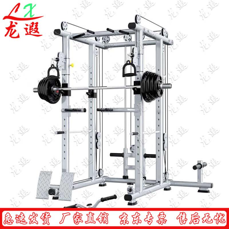 Longxia Frame-Style Free Squat Rack