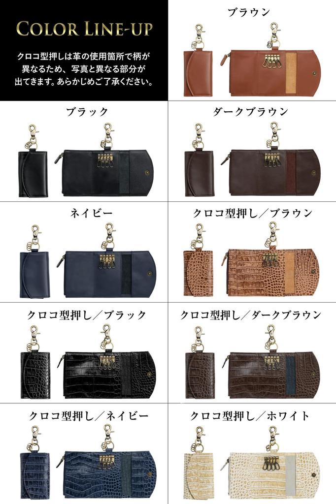 [Tomjen] Key Case for Men, Genuine Leather [Key Case with
